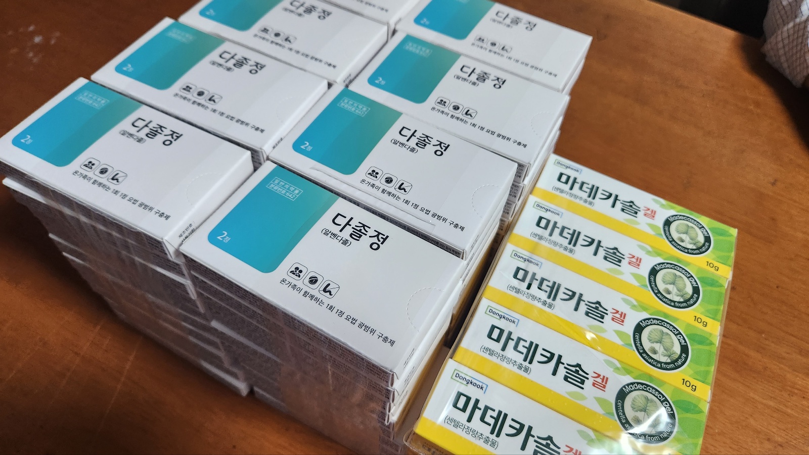 안산- 행복한 루터교회에서 구충제를 보내주셨습니다.